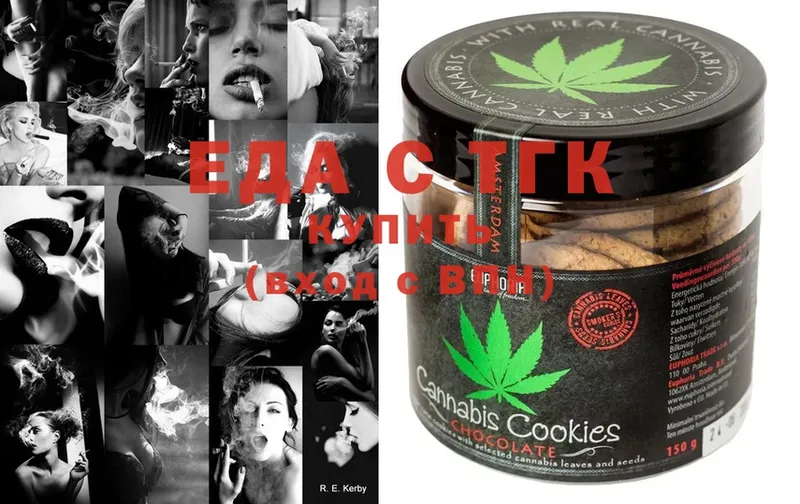 Canna-Cookies конопля  цены   blacksprut ссылки  Челябинск 