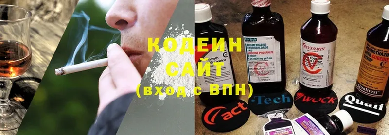 Кодеин Purple Drank  магазин  наркотиков  мориарти телеграм  Челябинск 