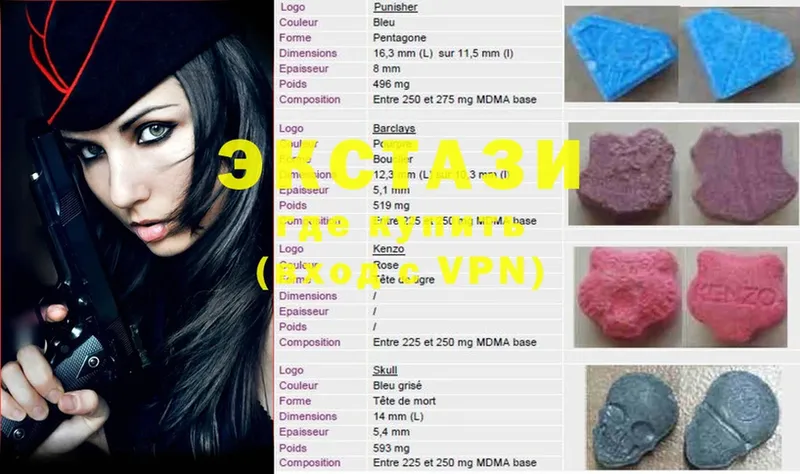 Ecstasy 280 MDMA  как найти закладки  kraken маркетплейс  Челябинск 