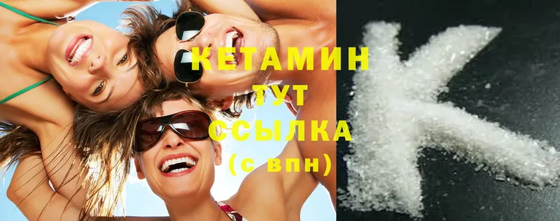 блэк спрут ССЫЛКА  Челябинск  КЕТАМИН ketamine 