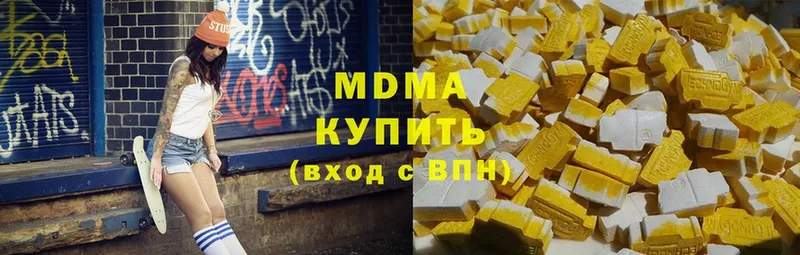 наркотики  Челябинск  hydra зеркало  MDMA кристаллы 